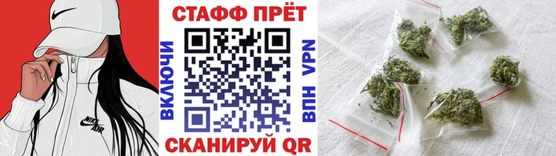 Сколько стоит Орск Метамфетамин  Псилоцибиновые грибы  Амфетамин  Гашиш  СОЛЬ  COCAIN  МАРИХУАНА 