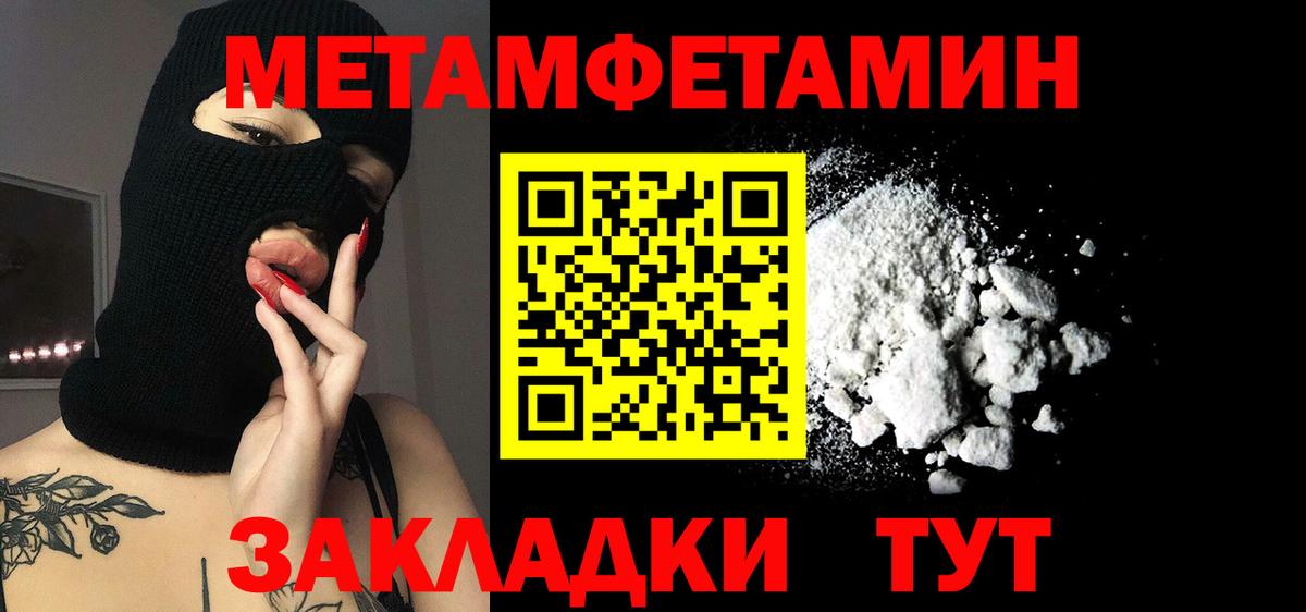 Амфетамин 98% Орск