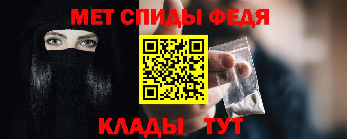 АМФЕТАМИН  Орск  Amphetamine Premium 