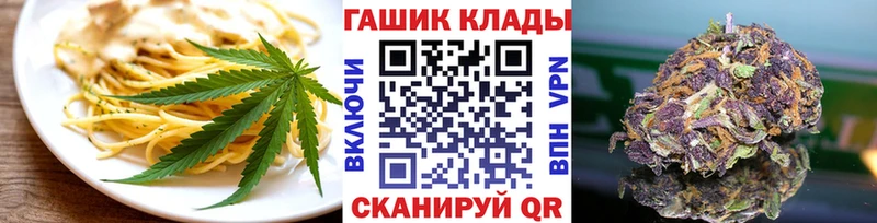сколько стоит  Орск  Печенье с ТГК марихуана 
