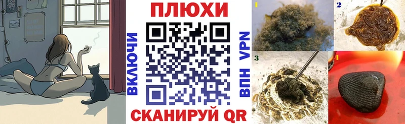 ГАШИШ хэш  где продают   Орск 