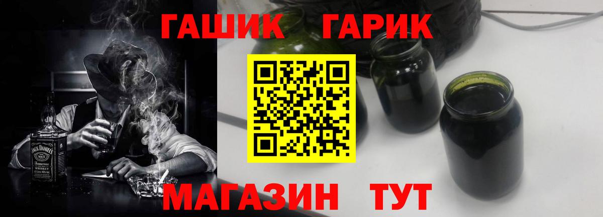 Гашиш VHQ  Орск  Гашиш ice o lator 