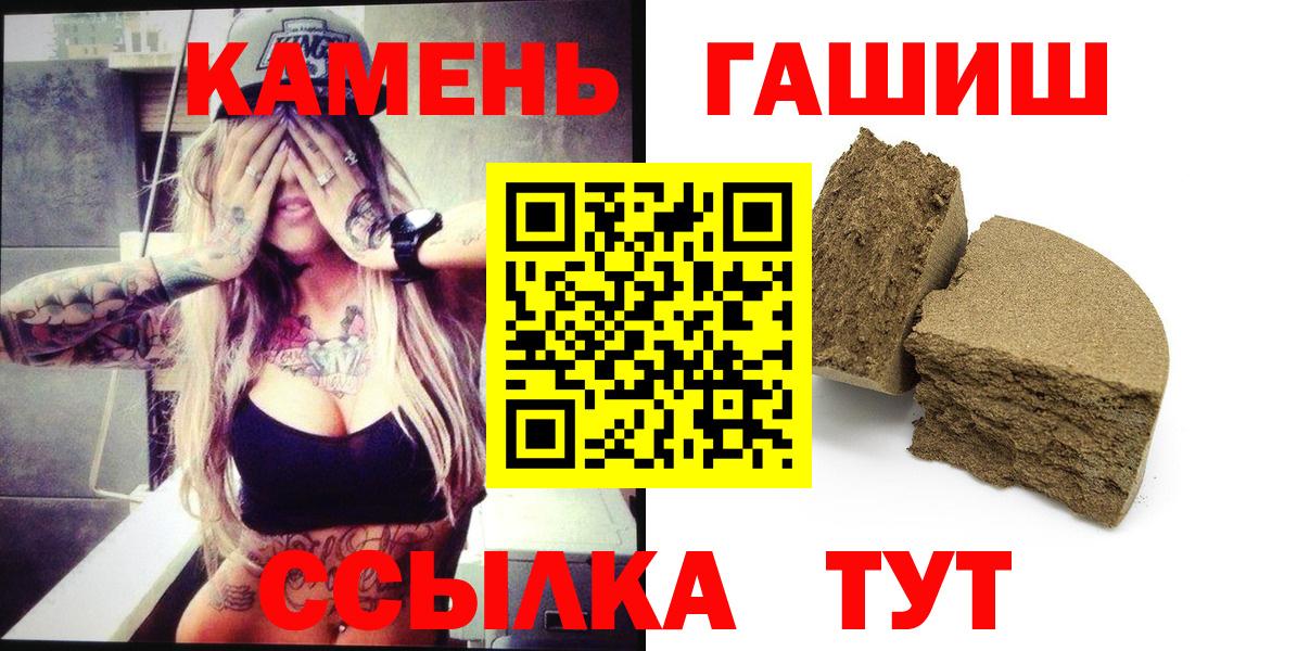 Экстази  Канабис  Мефедрон  A PVP  Орск  Конопля  МДМА  Вход с VPN 