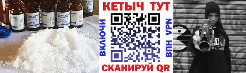 где купить наркотик  это Telegram  КЕТАМИН ketamine  Орск 