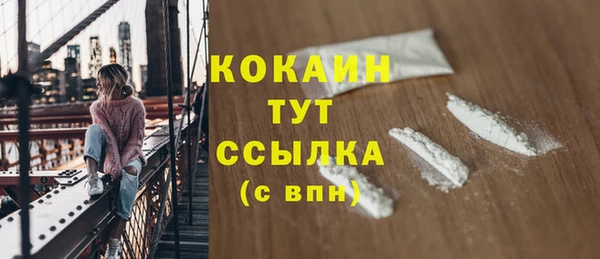 мефедрон VHQ Майский