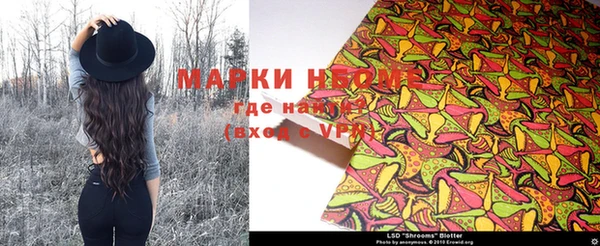 мефедрон VHQ Майский