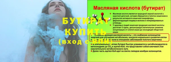 прущие грибы Магас