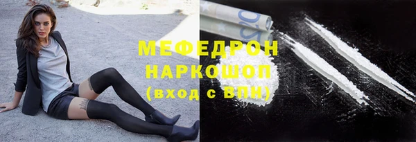 герыч Великий Новгород