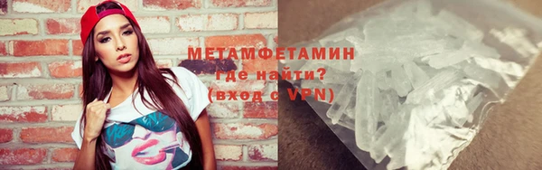 мефедрон VHQ Майский