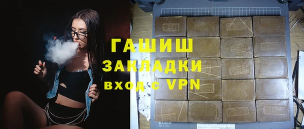 прущие грибы Магас