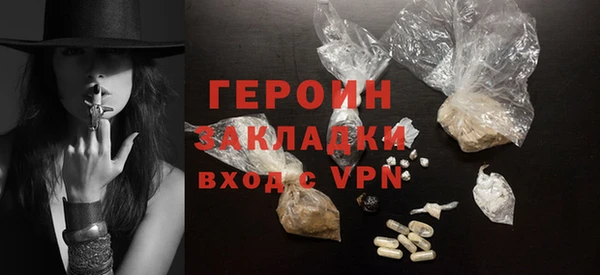 мефедрон VHQ Майский