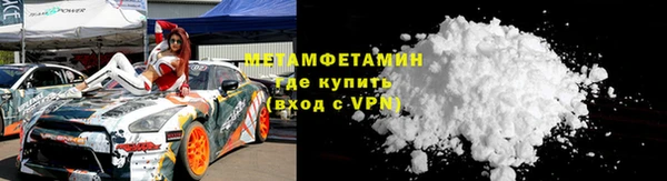 мефедрон VHQ Майский