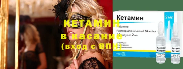 прущие грибы Магас