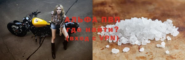 мефедрон VHQ Майский