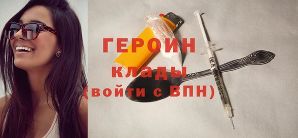 мефедрон VHQ Майский