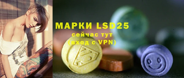 мефедрон VHQ Орск