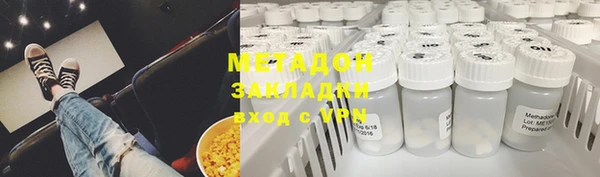 мефедрон VHQ Майский