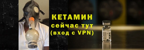 мескалин Новоузенск