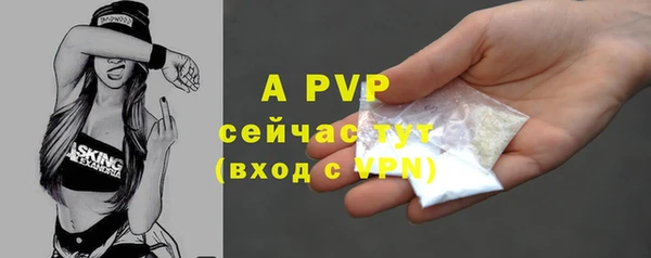 мефедрон VHQ Майский