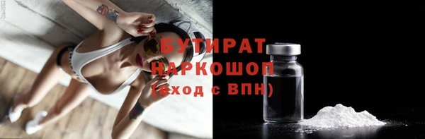 прущие грибы Магас
