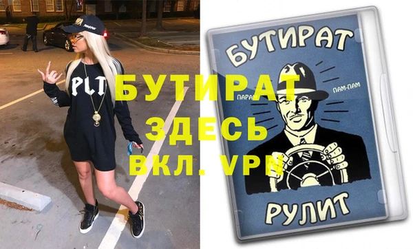 прущие грибы Магас