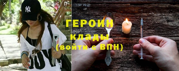 мефедрон VHQ Майский