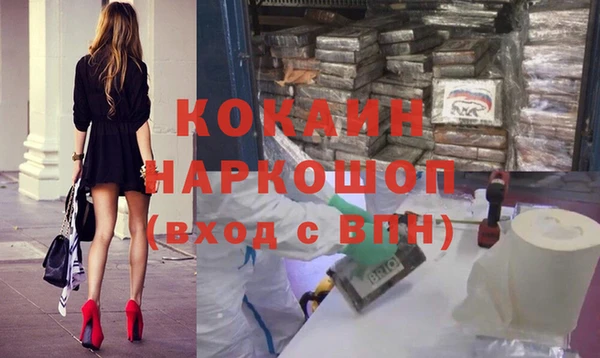 твердый Магадан
