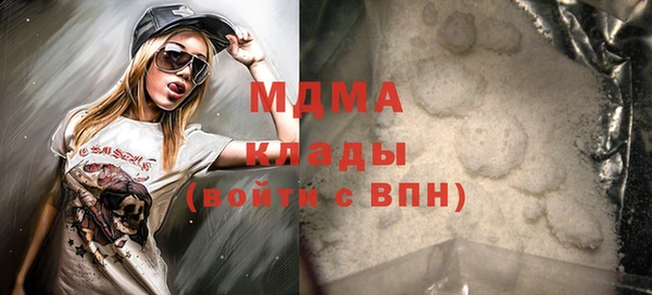 прущие грибы Магас