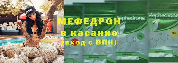 мефедрон VHQ Майский