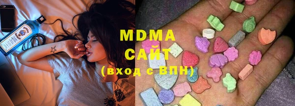 мефедрон VHQ Майский
