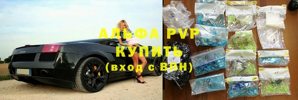мефедрон VHQ Майский
