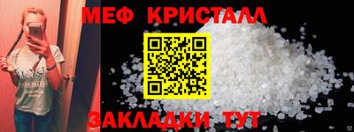 альфа пвп Гай