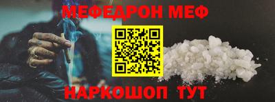 спиды Апшеронск