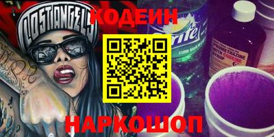 альфа пвп Гай