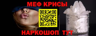 спиды Апшеронск