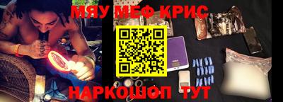 спиды Апшеронск