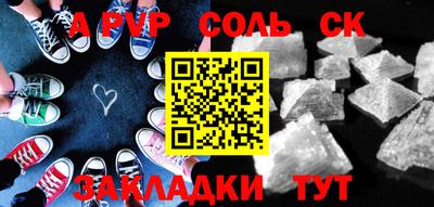 эйфоретик Гатчина