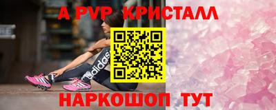 стаф Апрелевка