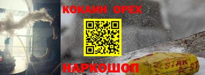 амфетамин Абакан