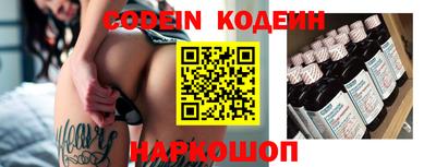 спиды Апшеронск