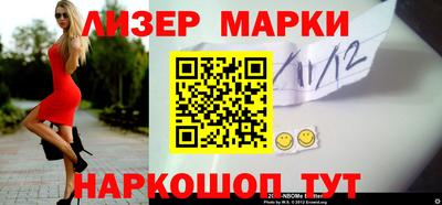 стаф Апрелевка