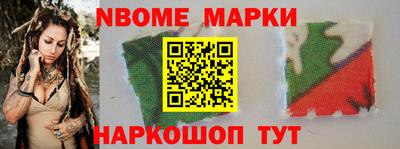 альфа пвп Гай