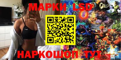 спиды Апшеронск