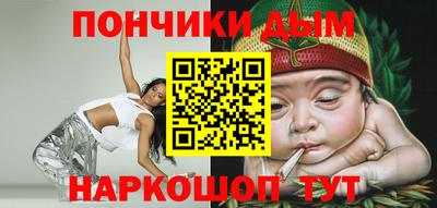 альфа пвп Гай