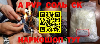 альфа пвп Гай