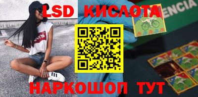 стаф Апрелевка