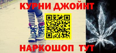 спиды Апшеронск