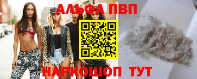 а пвп мука Гагарин