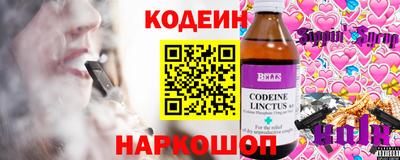 альфа пвп Гай