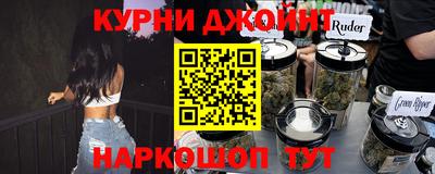 эйфоретик Гатчина